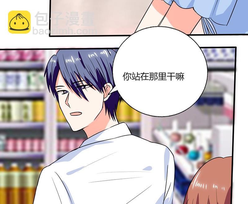 第47话 心跳的好快啊37