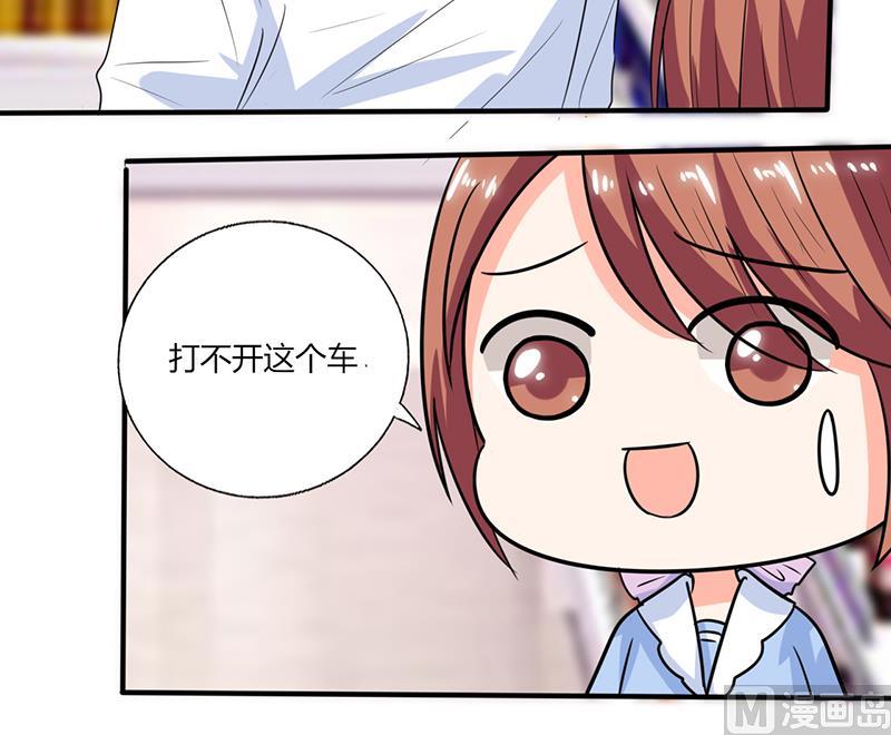 第47话 心跳的好快啊38