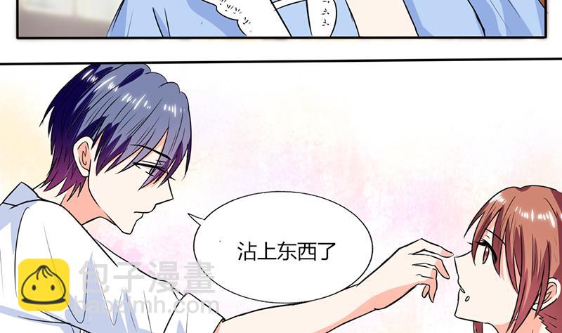 第47话 心跳的好快啊4