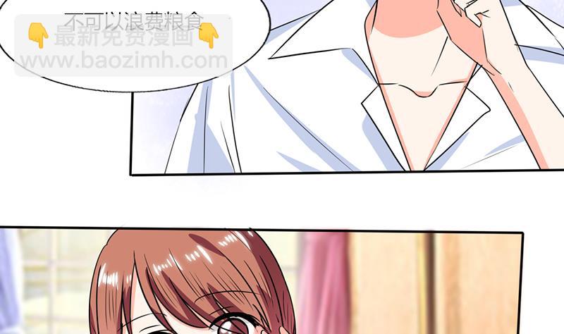 第47话 心跳的好快啊6
