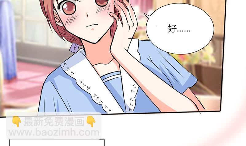 第47话 心跳的好快啊7