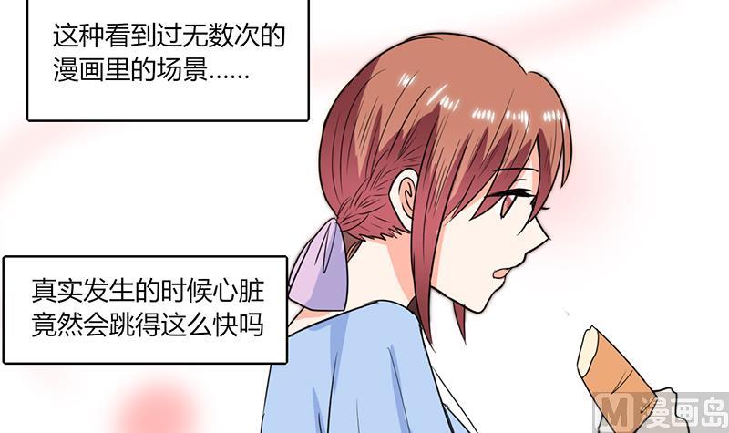 第47话 心跳的好快啊8