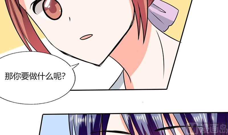 第49话 我帮你系围裙16