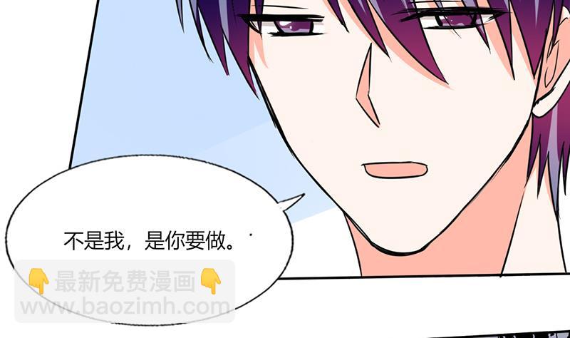 第49话 我帮你系围裙17