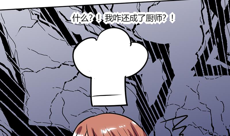 第49话 我帮你系围裙18