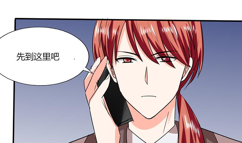 第49话 我帮你系围裙2