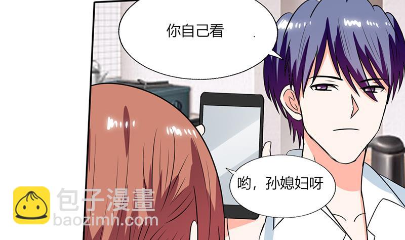 第49话 我帮你系围裙20