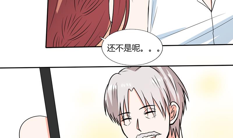 第49话 我帮你系围裙21