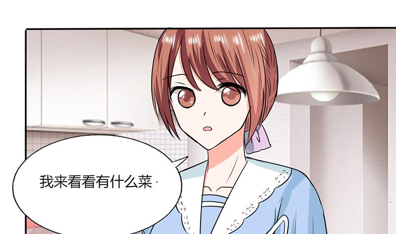 第49话 我帮你系围裙26