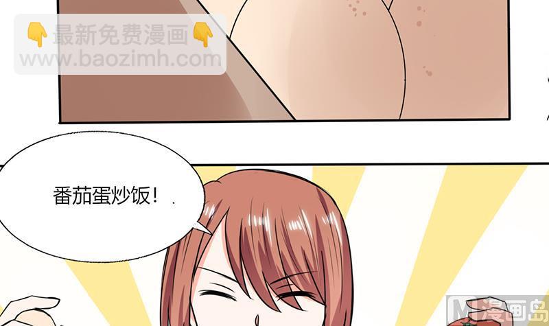 第49话 我帮你系围裙28
