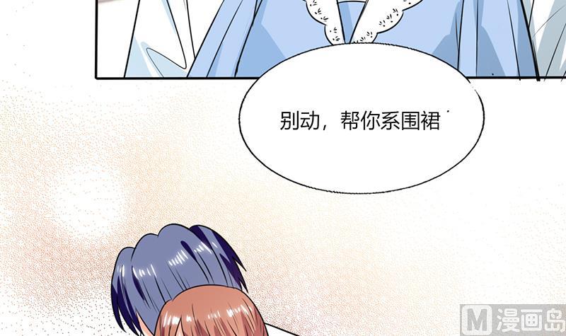 第49话 我帮你系围裙31