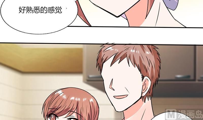 第49话 我帮你系围裙34