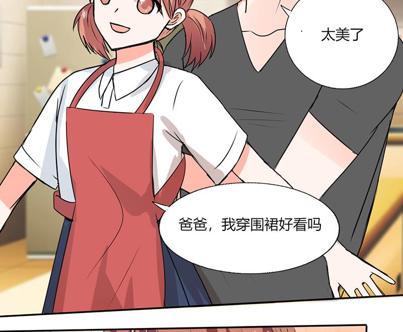第49话 我帮你系围裙35