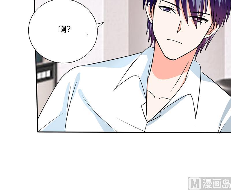 第49话 我帮你系围裙37