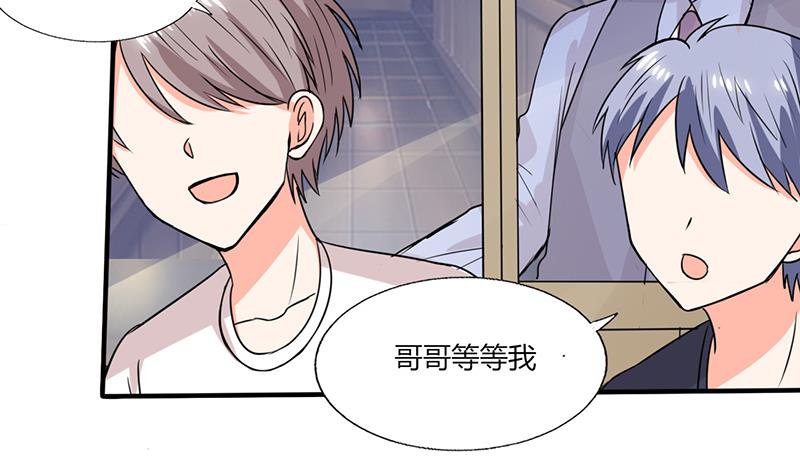 第49话 我帮你系围裙6