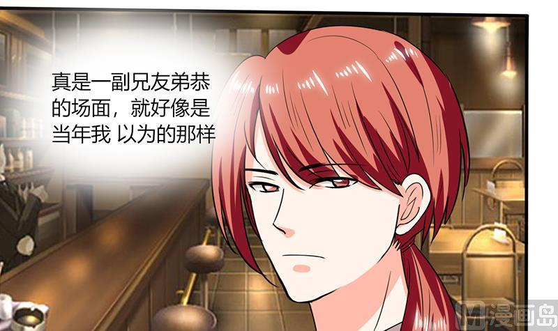 第49话 我帮你系围裙7