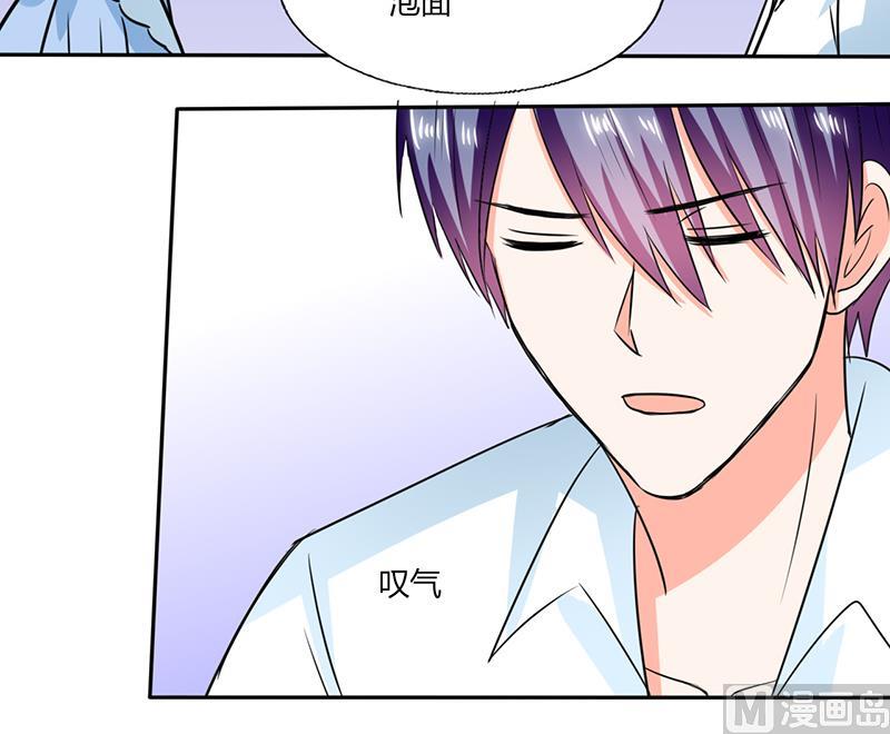 第50话 果然适合当老婆13