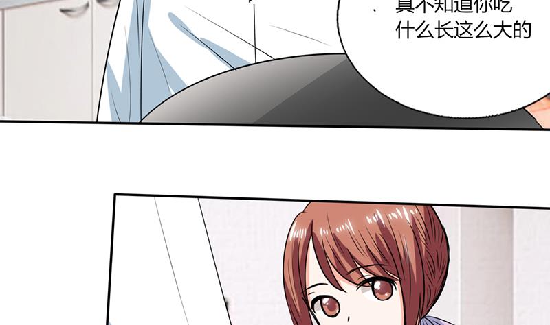 第50话 果然适合当老婆15