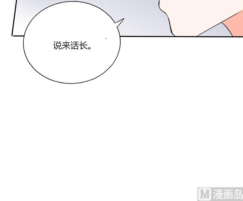 第50话 果然适合当老婆25