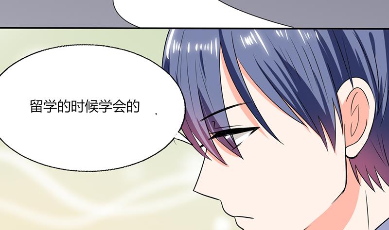 第50话 果然适合当老婆30