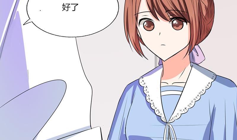 第50话 果然适合当老婆33