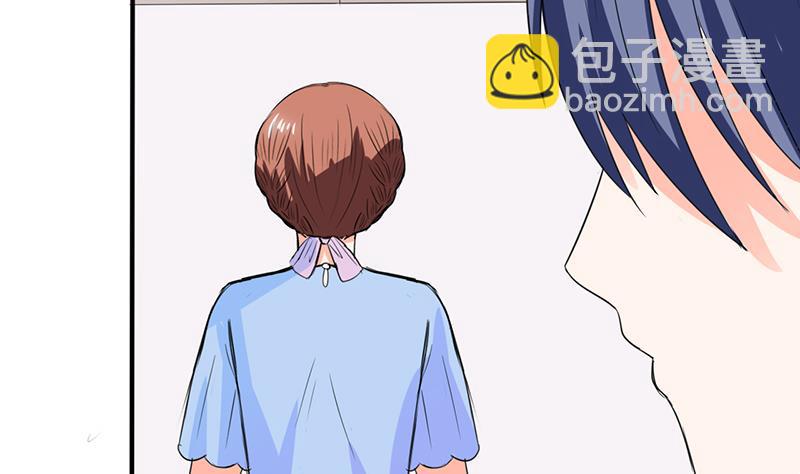 第50话 果然适合当老婆44