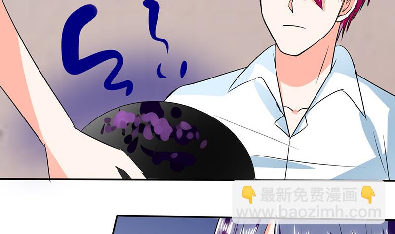 第50话 果然适合当老婆9
