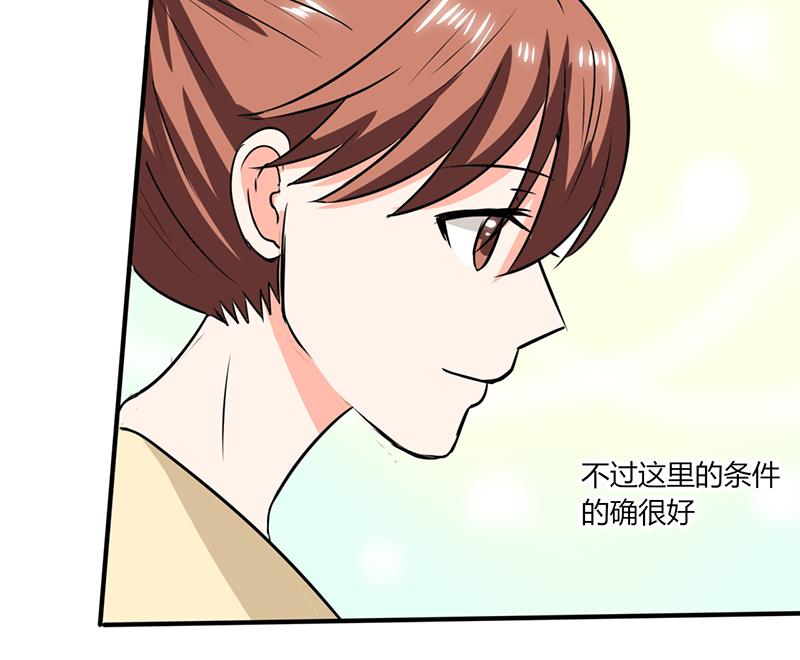 第51话 小夕借我一下11