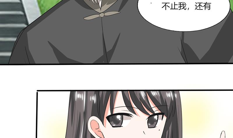 第51话 小夕借我一下21