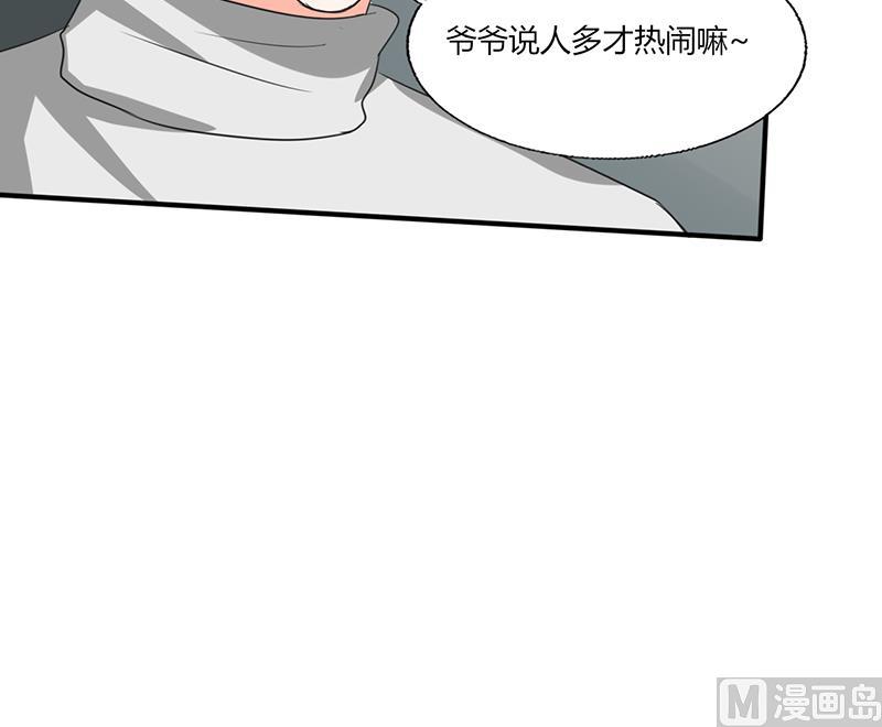 第51话 小夕借我一下25