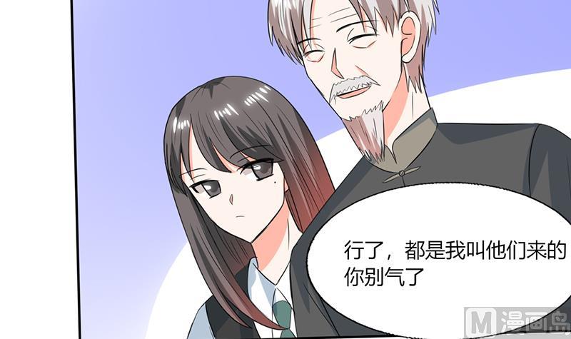 第51话 小夕借我一下31