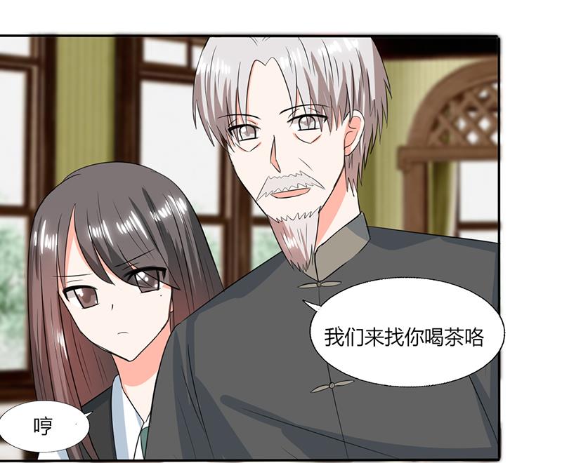 第51话 小夕借我一下35