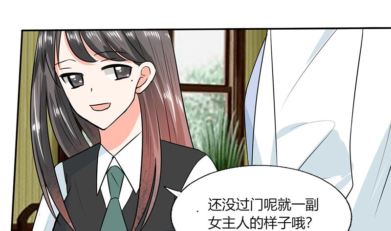 第51话 小夕借我一下38
