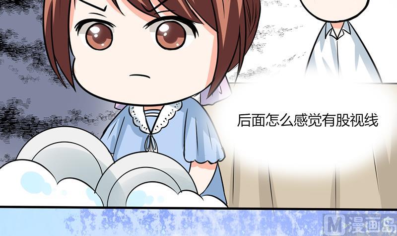 第51话 小夕借我一下4