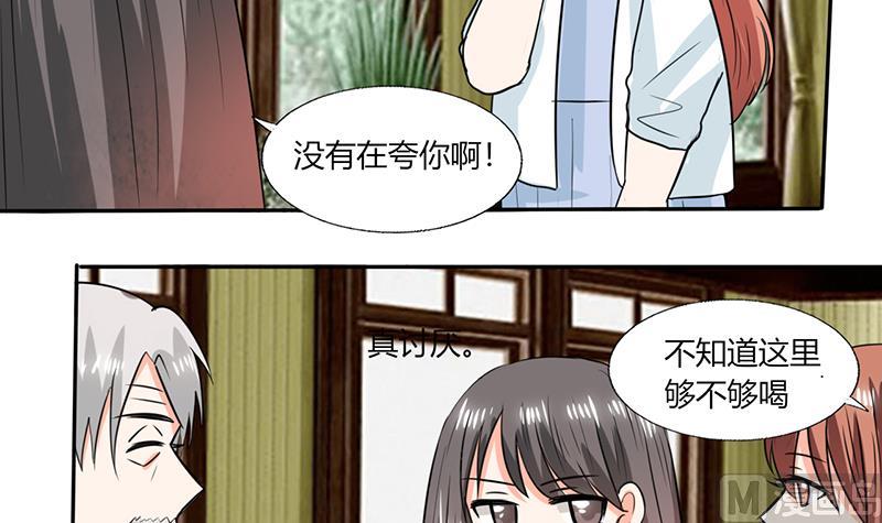 第51话 小夕借我一下40