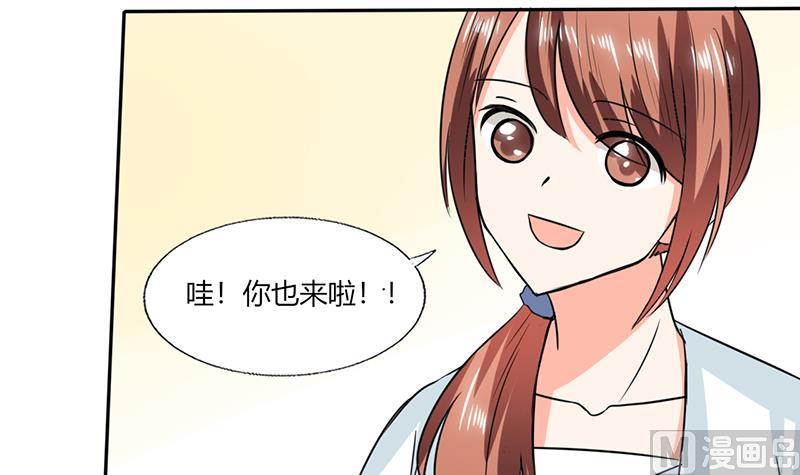 第51话 小夕借我一下43