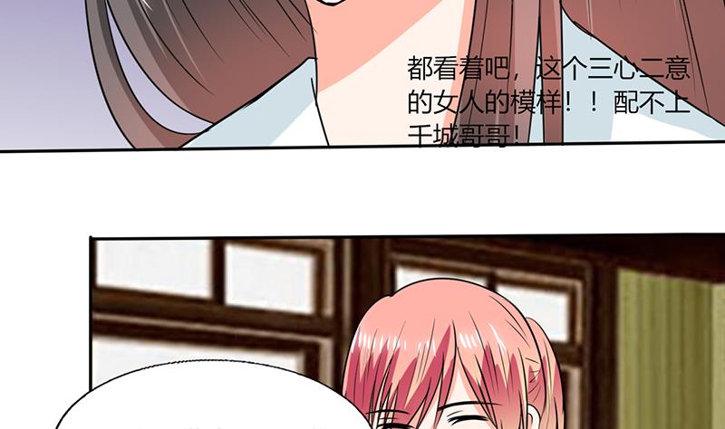 第51话 小夕借我一下45
