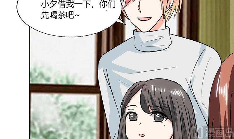 第51话 小夕借我一下46