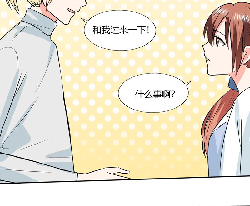 第51话 小夕借我一下48