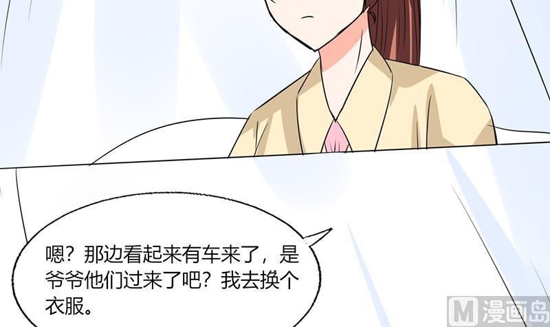 第51话 小夕借我一下7