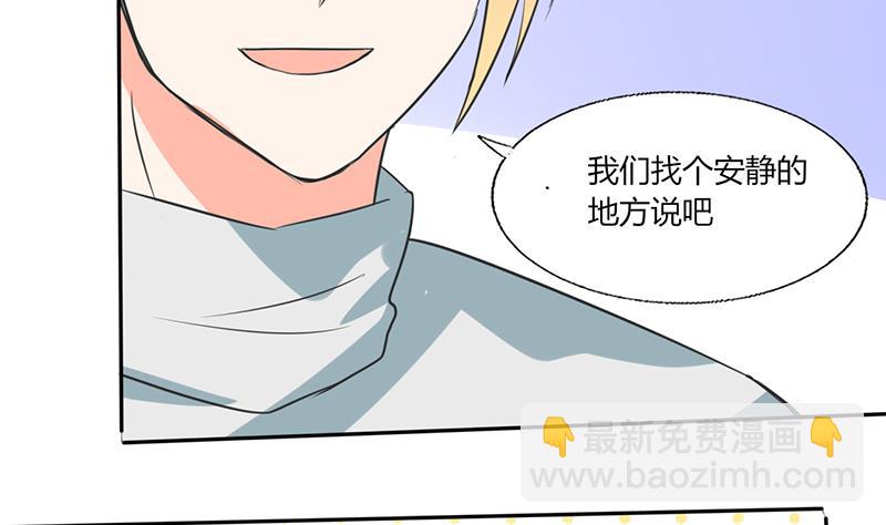 第52话 我带你去个地方！12