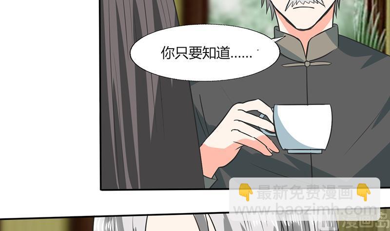 第52话 我带你去个地方！7