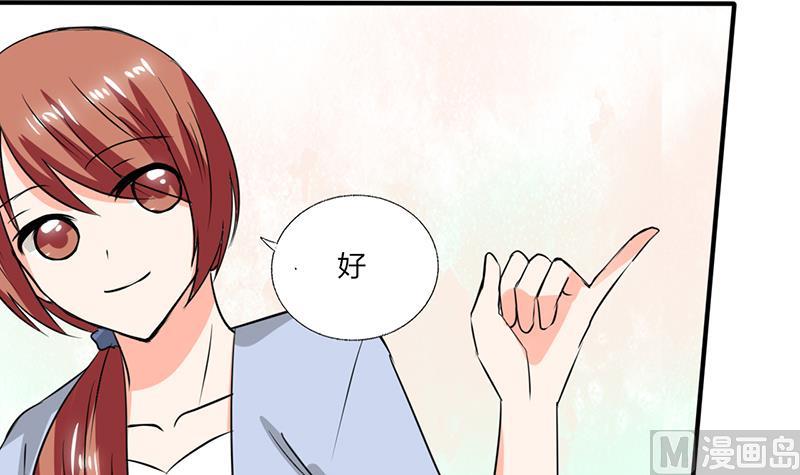 第54话 我会保密的10