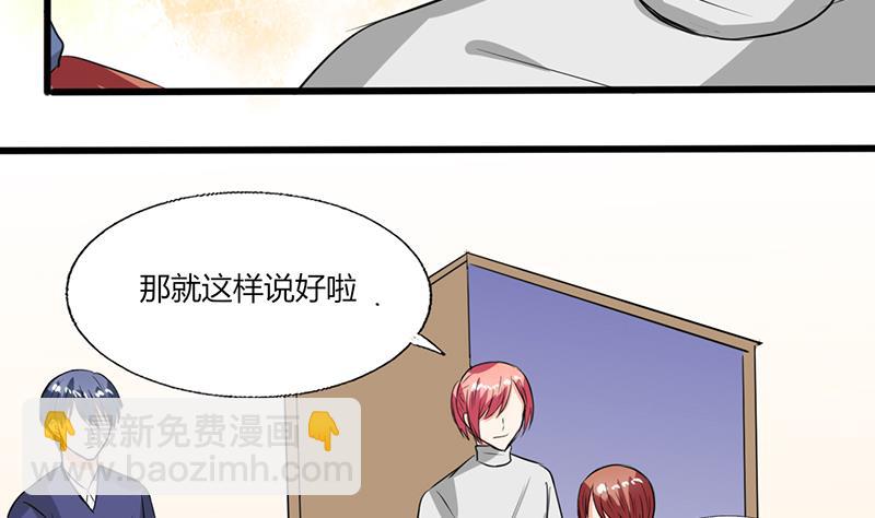 第54话 我会保密的15