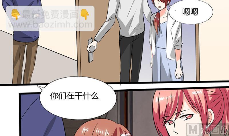 第54话 我会保密的16