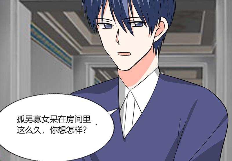 第54话 我会保密的18