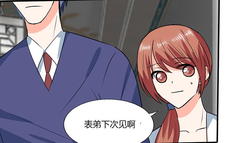 第54话 我会保密的27