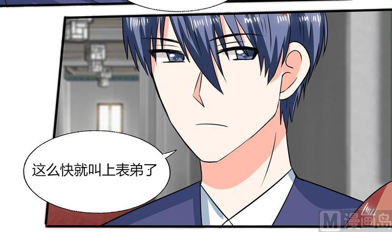 第54话 我会保密的28
