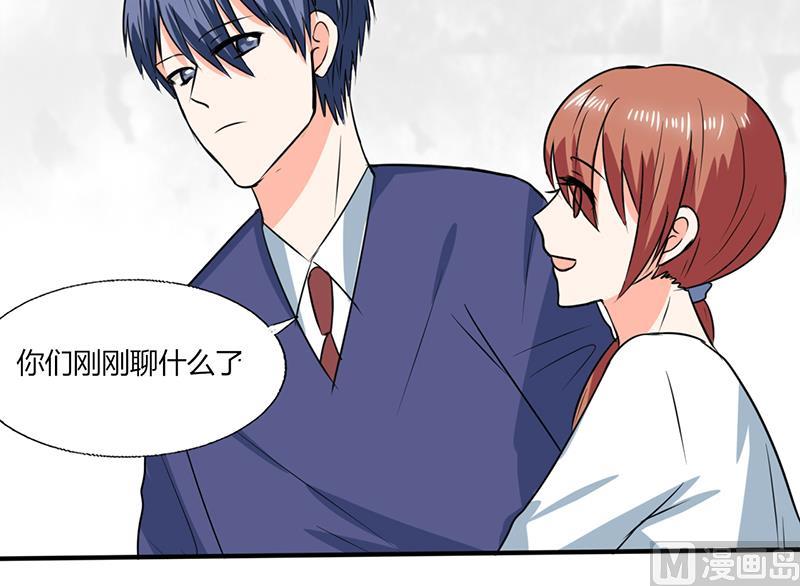 第54话 我会保密的31