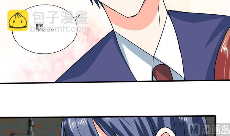 第54话 我会保密的34